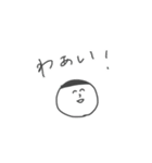 まりぼう（個別スタンプ：4）