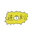 まりぼう（個別スタンプ：8）