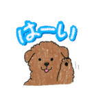 いっぱい いぬ たち（個別スタンプ：1）