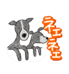 いっぱい いぬ たち（個別スタンプ：12）