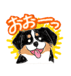 いっぱい いぬ たち（個別スタンプ：19）