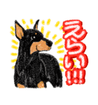 いっぱい いぬ たち（個別スタンプ：25）