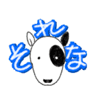いっぱい いぬ たち（個別スタンプ：35）