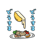 いちぼ飯（個別スタンプ：2）