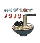 いちぼ飯（個別スタンプ：26）