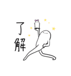 でっかいゆるりさんのゆるーいスタンプ（個別スタンプ：5）