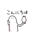 でっかいゆるりさんのゆるーいスタンプ（個別スタンプ：7）