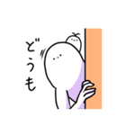 でっかいゆるりさんのゆるーいスタンプ（個別スタンプ：17）