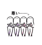 でっかいゆるりさんのゆるーいスタンプ（個別スタンプ：24）
