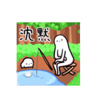 でっかいゆるりさんのゆるーいスタンプ（個別スタンプ：28）