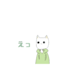 ざめねこ日常スタンプ（個別スタンプ：1）