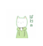 ざめねこ日常スタンプ（個別スタンプ：5）