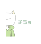 ざめねこ日常スタンプ（個別スタンプ：6）