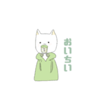 ざめねこ日常スタンプ（個別スタンプ：11）