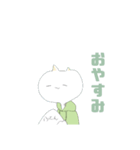 ざめねこ日常スタンプ（個別スタンプ：14）