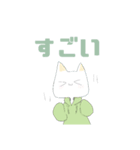 ざめねこ日常スタンプ（個別スタンプ：15）