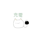ざめねこ日常スタンプ（個別スタンプ：16）