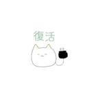 ざめねこ日常スタンプ（個別スタンプ：17）