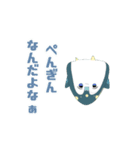 ざめねこ日常スタンプ（個別スタンプ：33）