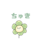 ざめねこ日常スタンプ（個別スタンプ：40）