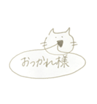 えっ、ねこちゃってかわい（個別スタンプ：1）