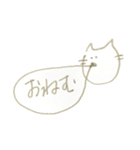 えっ、ねこちゃってかわい（個別スタンプ：2）