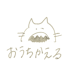 えっ、ねこちゃってかわい（個別スタンプ：3）