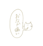 えっ、ねこちゃってかわい（個別スタンプ：4）