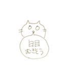 えっ、ねこちゃってかわい（個別スタンプ：8）