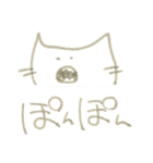 えっ、ねこちゃってかわい（個別スタンプ：9）