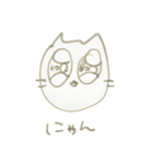 えっ、ねこちゃってかわい（個別スタンプ：14）