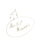 えっ、ねこちゃってかわい（個別スタンプ：15）