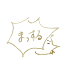 えっ、ねこちゃってかわい（個別スタンプ：16）