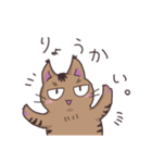 ゆるい茶毛猫（個別スタンプ：5）