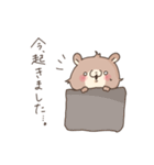 カワウソ。（個別スタンプ：2）