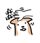 これぞかっこいいポーズ2（個別スタンプ：17）