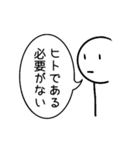 祖の日常 2（個別スタンプ：14）