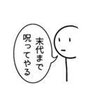 祖の日常 2（個別スタンプ：15）