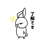あまり表情が変わらないうさぎさん（個別スタンプ：3）