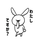 あまり表情が変わらないうさぎさん（個別スタンプ：11）