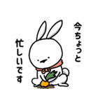 あまり表情が変わらないうさぎさん（個別スタンプ：12）