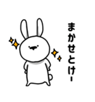 あまり表情が変わらないうさぎさん（個別スタンプ：15）