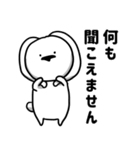 あまり表情が変わらないうさぎさん（個別スタンプ：19）