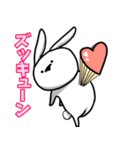 あまり表情が変わらないうさぎさん（個別スタンプ：20）