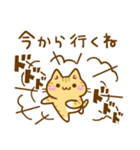 ねここさん8 家族連絡（個別スタンプ：37）