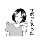 サボり先輩〜サボりたい人のスタンプ〜（個別スタンプ：7）