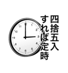 サボり先輩〜サボりたい人のスタンプ〜（個別スタンプ：19）