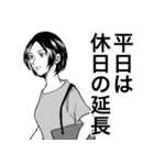 サボり先輩〜サボりたい人のスタンプ〜（個別スタンプ：25）