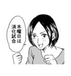 サボり先輩〜サボりたい人のスタンプ〜（個別スタンプ：29）