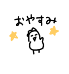 にわとりダヨ（個別スタンプ：3）